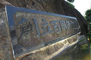レッスンを受けた方々の感想がみられます